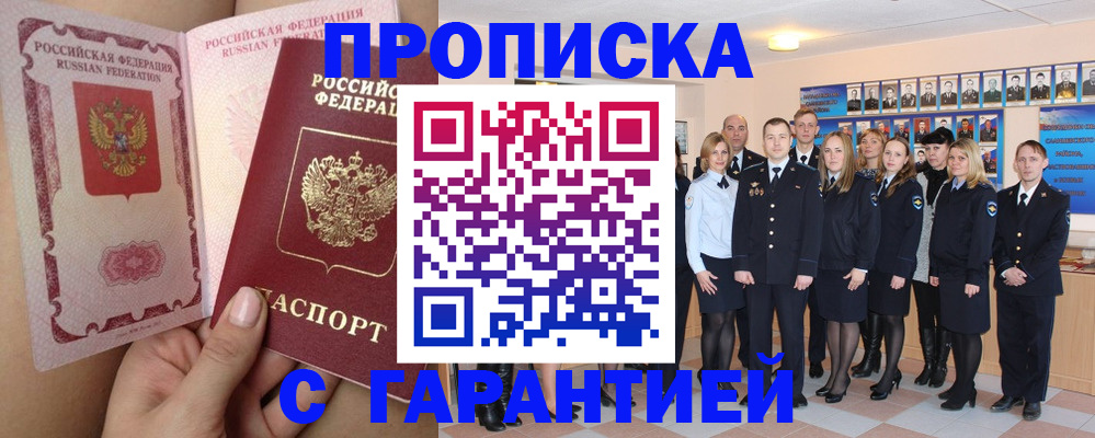 регистрация для дет. сада в Невинномысске