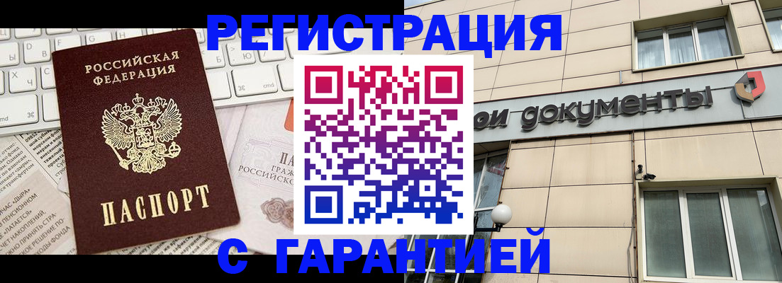 форма 3 в Невинномысске