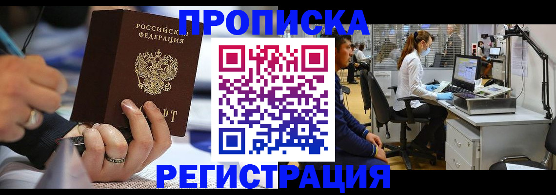 форма 3 в Невинномысске
